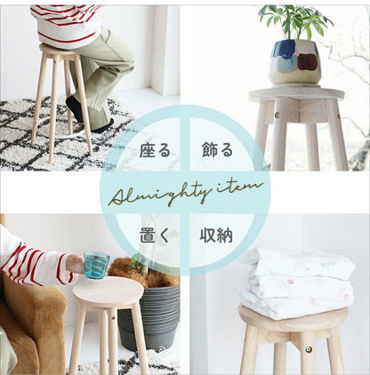 スツール 高さ60cm 椅子 木製 ハイスツール スチール 金属 丸 ラウンド コンパクト 無垢材 花台 観葉植物 サイドテーブル イス いす 北欧 おしゃれ ナチュラル(代引不可)