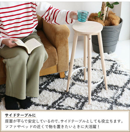 スツール 高さ60cm 椅子 木製 ハイスツール スチール 金属 丸 ラウンド コンパクト 無垢材 花台 観葉植物 サイドテーブル イス いす 北欧 おしゃれ ナチュラル(代引不可)