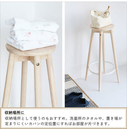 スツール 高さ60cm 椅子 木製 ハイスツール スチール 金属 丸 ラウンド コンパクト 無垢材 花台 観葉植物 サイドテーブル イス いす 北欧 おしゃれ ナチュラル(代引不可)