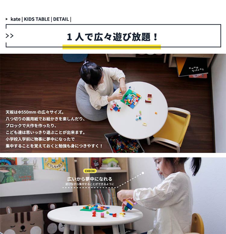 キッズテーブル 円形 子供用 ラウンドテーブル ツートン かわいい 可愛い 子供部屋 リビング学習 お絵かき 丸テーブル 北欧 おしゃれ(代引不可)