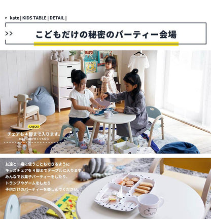 キッズテーブル 円形 子供用 ラウンドテーブル ツートン かわいい 可愛い 子供部屋 リビング学習 お絵かき 丸テーブル 北欧 おしゃれ(代引不可)