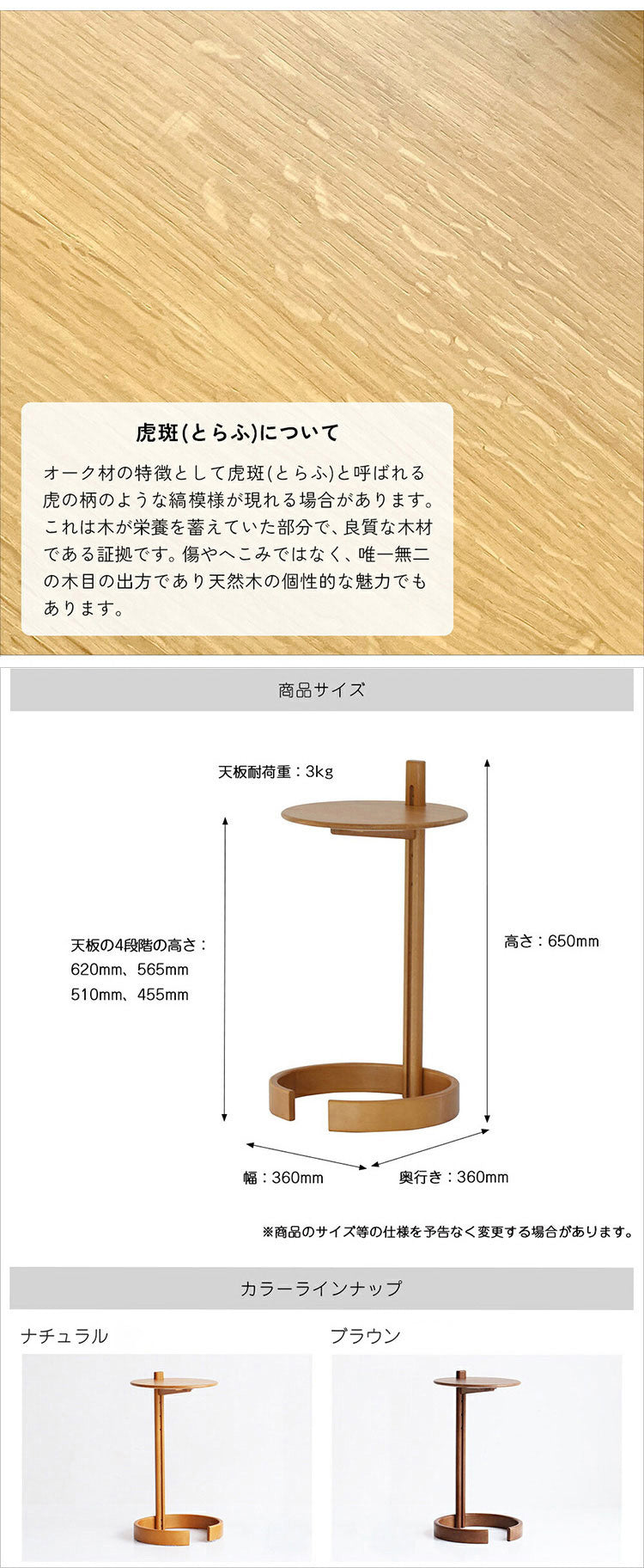 サイドテーブル 高さ調節可能 昇降式 ソファテーブル ナイトテーブル ベッドテーブル コンパクト 丸 木 アッシュ おしゃれ 北欧 高さ調整 昇降 低い パソコン(代引不可)