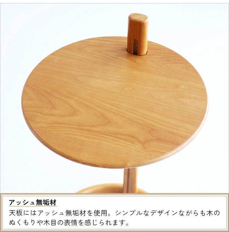 サイドテーブル 高さ調節可能 昇降式 ソファテーブル ナイトテーブル ベッドテーブル コンパクト 丸 木 アッシュ おしゃれ 北欧 高さ調整 昇降 低い パソコン(代引不可)