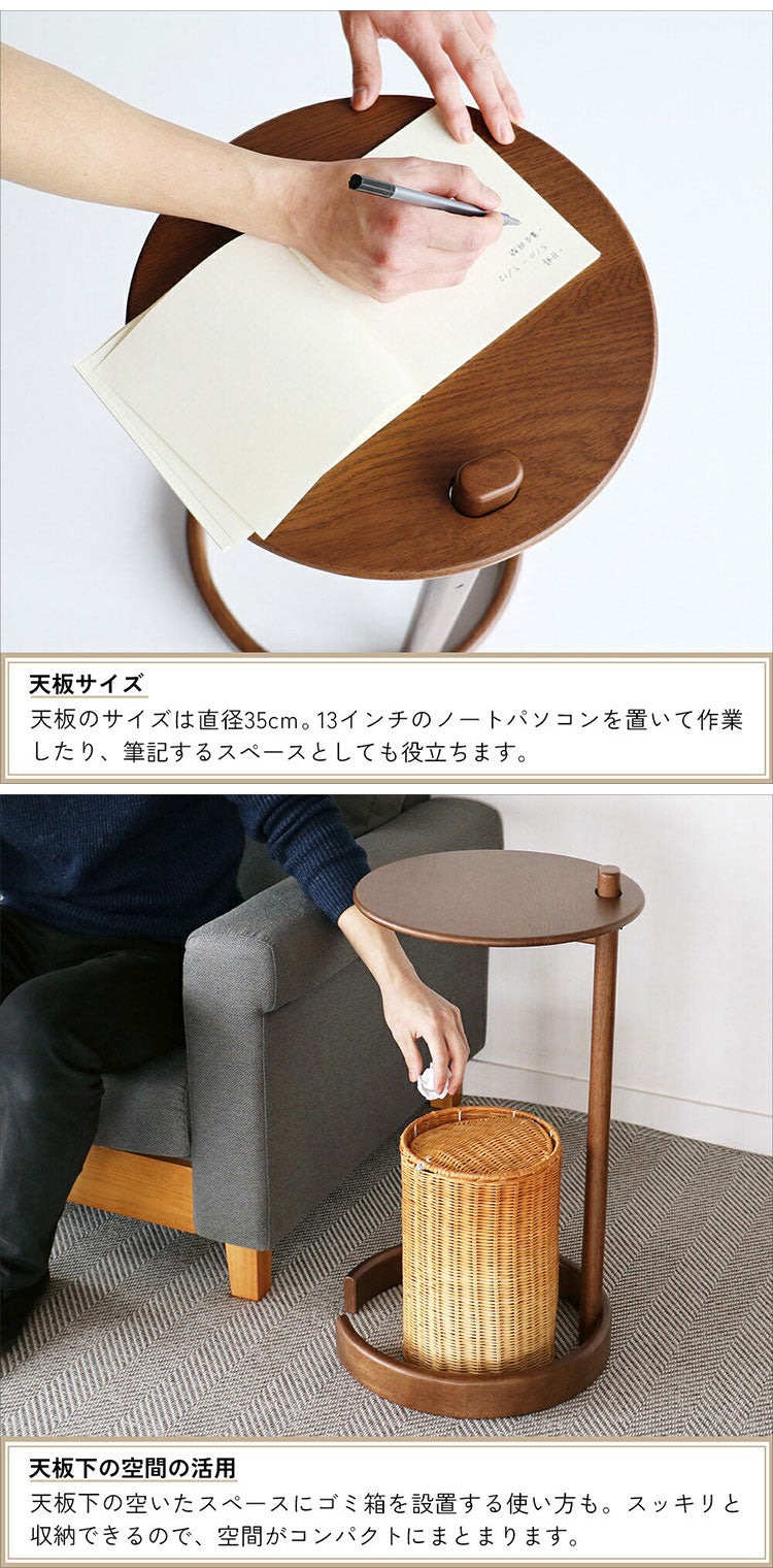 サイドテーブル 高さ調節可能 昇降式 ソファテーブル ナイトテーブル ベッドテーブル コンパクト 丸 木 アッシュ おしゃれ 北欧 高さ調整 昇降 低い パソコン(代引不可)