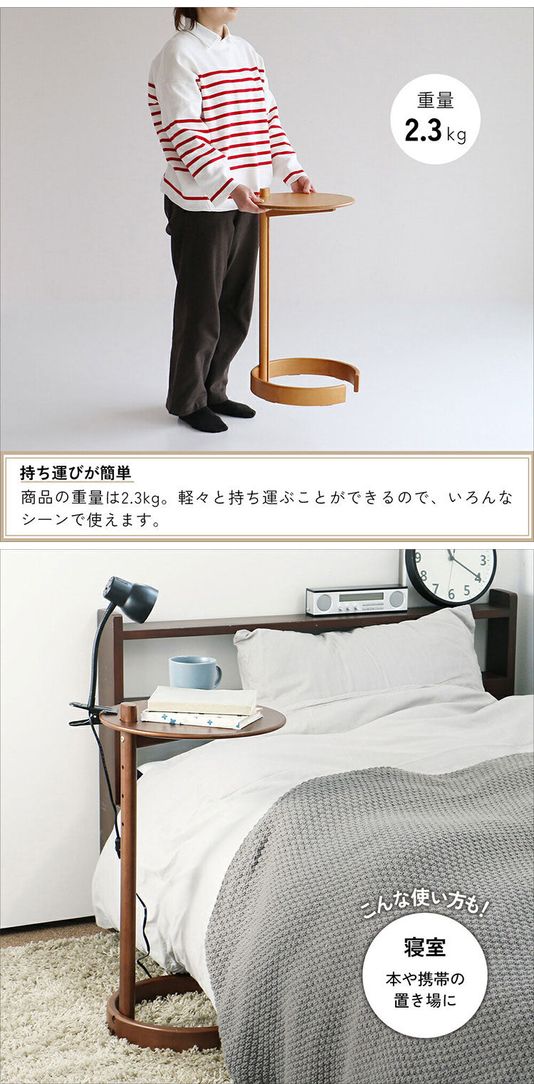 サイドテーブル 高さ調節可能 昇降式 ソファテーブル ナイトテーブル ベッドテーブル コンパクト 丸 木 アッシュ おしゃれ 北欧 高さ調整 昇降 低い パソコン(代引不可)