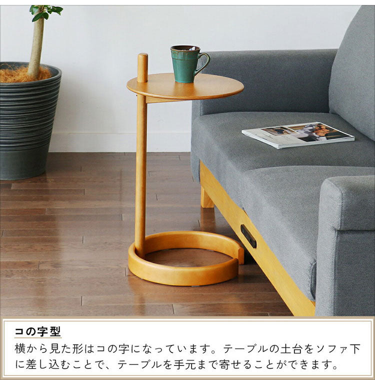 サイドテーブル 高さ調節可能 昇降式 ソファテーブル ナイトテーブル ベッドテーブル コンパクト 丸 木 アッシュ おしゃれ 北欧 高さ調整 昇降 低い パソコン(代引不可)