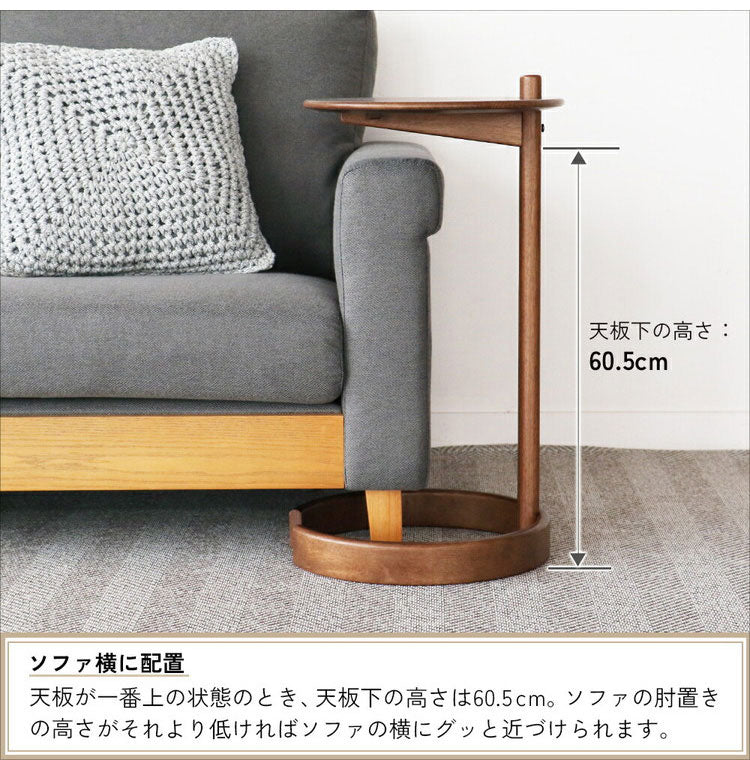 サイドテーブル 高さ調節可能 昇降式 ソファテーブル ナイトテーブル ベッドテーブル コンパクト 丸 木 アッシュ おしゃれ 北欧 高さ調整 昇降 低い パソコン(代引不可)