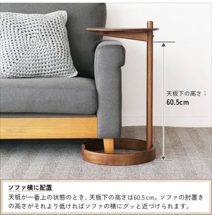サイドテーブル 高さ調節可能 昇降式 ソファテーブル ナイトテーブル ベッドテーブル コンパクト 丸 木 アッシュ おしゃれ 北欧 高さ調整 昇降 低い パソコン(代引不可)