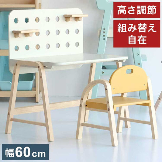 子供用 机 デスク 子供テーブル キッズデスク 木製 リビング学習 学習机 勉強机 お絵かき 有孔ボード 棚板 Kids Desk -emy- ILT-3641(代引不可)