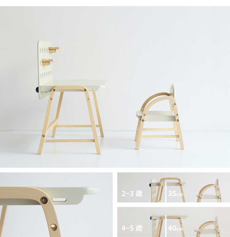 子供用 机 デスク 子供テーブル キッズデスク 木製 リビング学習 学習机 勉強机 お絵かき 有孔ボード 棚板 Kids Desk -emy- ILT-3641(代引不可)