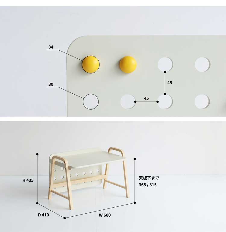 子供用 机 デスク 子供テーブル キッズデスク 木製 リビング学習 学習机 勉強机 お絵かき 有孔ボード 棚板 Kids Desk -emy- ILT-3641(代引不可)