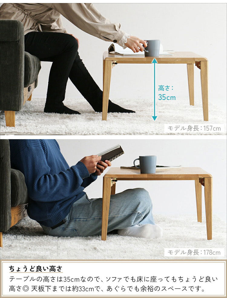 テーブル 幅90cm 折りたたみテーブル ローテーブル リビングテーブル センターテーブル 座卓 オーク ナチュラル ブラウン 折り畳み 収納 無垢材 北欧 おしゃれ(代引不可)