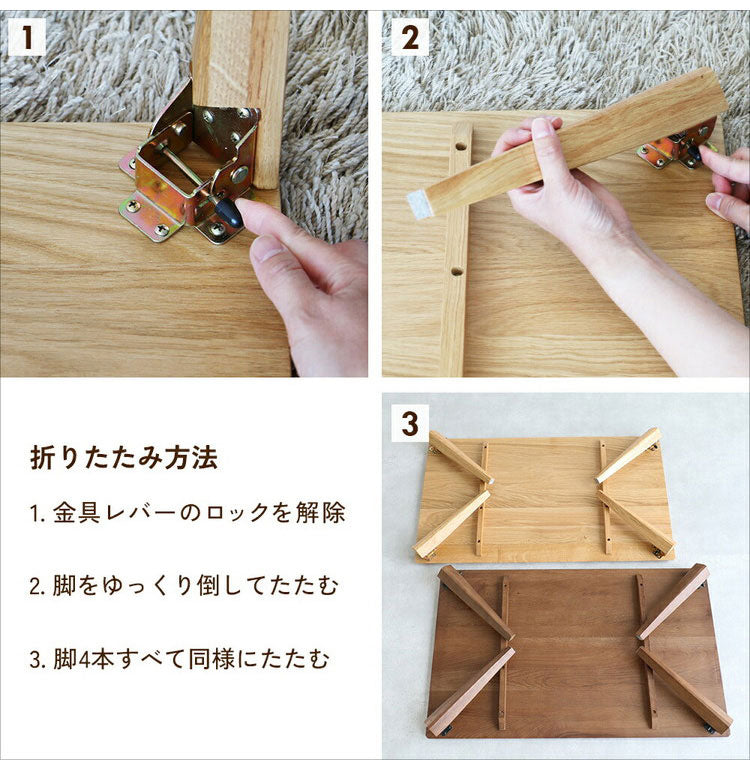 テーブル 幅90cm 折りたたみテーブル ローテーブル リビングテーブル センターテーブル 座卓 オーク ナチュラル ブラウン 折り畳み 収納 無垢材 北欧 おしゃれ(代引不可)