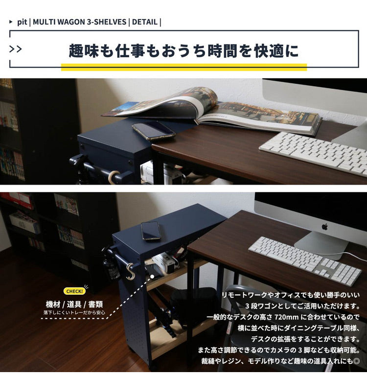 マルチワゴン 幅54cm キッチンワゴン 3段 キャスター付き 隙間収納 天然木 スリム おしゃれ 北欧 キッチン収納 アイボリー ネイビー 調味料 レンジ 炊飯器 整理(代引不可)