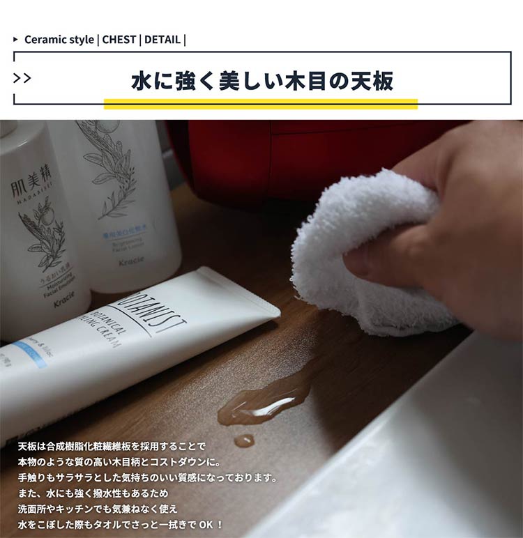 セラミック風チェスト 4段 幅21 スリムチェスト ランドリーチェスト ランドリーラック 隙間収納 すき間収納 衣類収納 キッチン ストッカー 引き出し おしゃれ(代引不可)