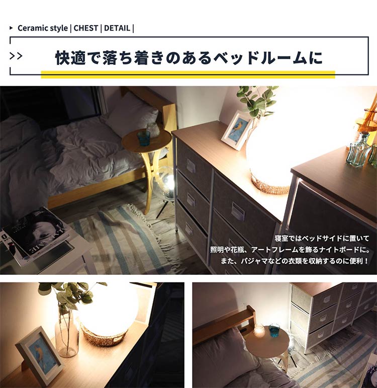 セラミック風チェスト 4段 幅21 スリムチェスト ランドリーチェスト ランドリーラック 隙間収納 すき間収納 衣類収納 キッチン ストッカー 引き出し おしゃれ(代引不可)