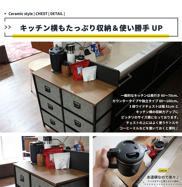 セラミック風チェスト 4段 幅21 スリムチェスト ランドリーチェスト ランドリーラック 隙間収納 すき間収納 衣類収納 キッチン ストッカー 引き出し おしゃれ(代引不可)