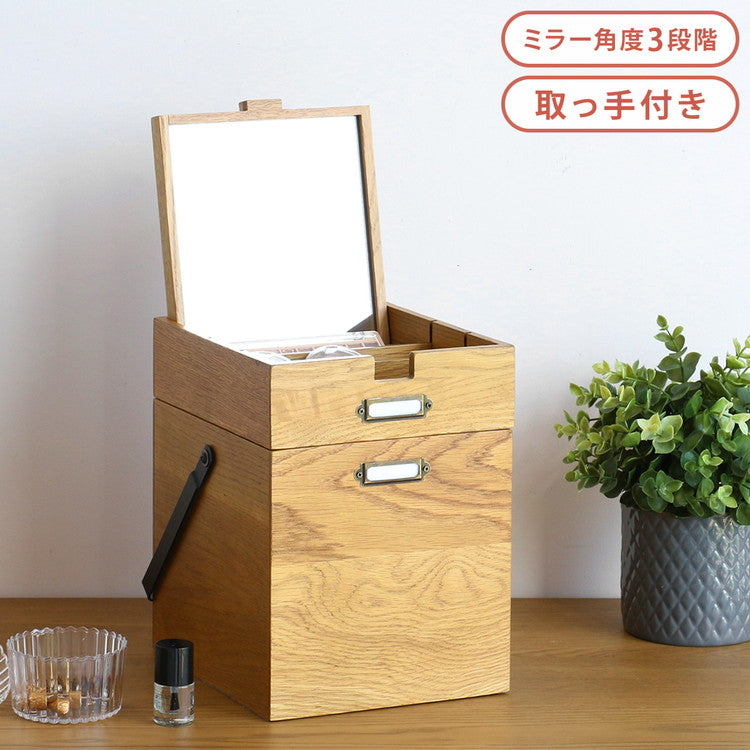 コスメボックス メイクボックス ミラー付き 木製 天然木 取っ手付き 持ち運び可能 小物入れ 化粧入れ 鏡 ドレッサー 化粧品収納 寝室 ベッドルーム プレゼント お祝い 母の日 K-3745(代引不可)