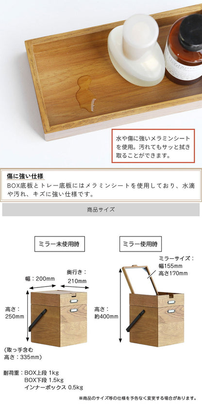 コスメボックス メイクボックス ミラー付き 木製 天然木 取っ手付き 持ち運び可能 小物入れ 化粧入れ 鏡 ドレッサー 化粧品収納 寝室 ベッドルーム プレゼント お祝い 母の日 K-3745(代引不可)