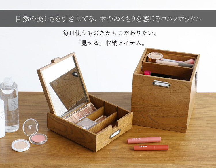 コスメボックス メイクボックス ミラー付き 木製 天然木 取っ手付き