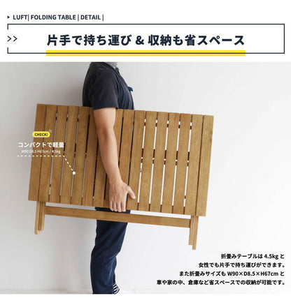 折りたたみテーブル 天然木 フォールディングテーブル アウトドア ガーデン 幅90cm 折り畳み 机 キャンプグッズ キャンプ用品 おしゃれ 北欧 グランピング(代引不可)