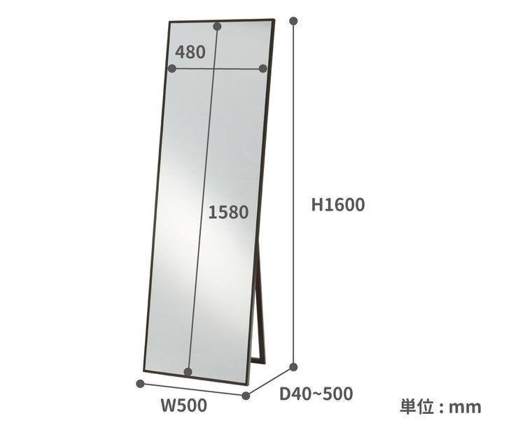 ミラー 全身鏡 50×160cm 飛散防止加工 鏡 大きめ スタンドミラー 天然木 姿見 おしゃれ 北欧 木製 アンティーク 折りたたみ 収納 完成品 ワイド(代引不可)