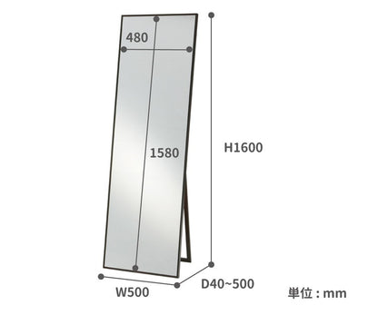 ミラー 全身鏡 50×160cm 飛散防止加工 鏡 大きめ スタンドミラー 天然木 姿見 おしゃれ 北欧 木製 アンティーク 折りたたみ 収納 完成品 ワイド(代引不可)