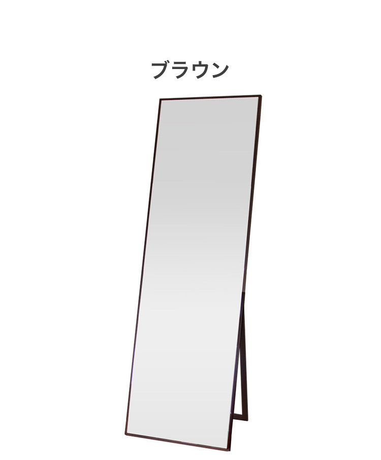 ミラー 全身鏡 50×160cm 飛散防止加工 鏡 大きめ スタンドミラー 天然木 姿見 おしゃれ 北欧 木製 アンティーク 折りたたみ 収納 完成品 ワイド(代引不可)