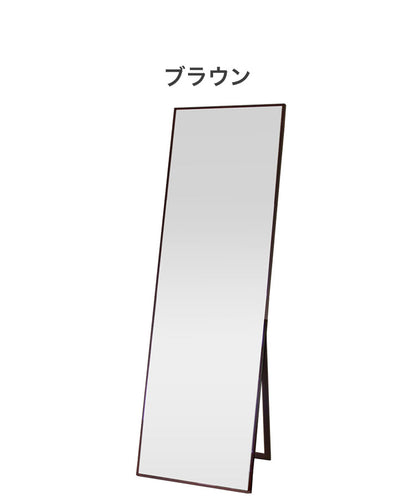 ミラー 全身鏡 50×160cm 飛散防止加工 鏡 大きめ スタンドミラー 天然木 姿見 おしゃれ 北欧 木製 アンティーク 折りたたみ 収納 完成品 ワイド(代引不可)