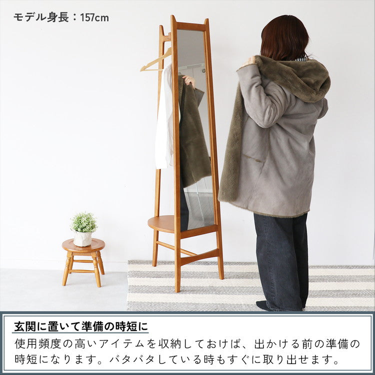 ミラーハンガー チャール スタイルミラー 飛散防止 収納付きミラー ハンガーラック 収納家具 コートハンガー 玄関収納 リビング収納 おしゃれ おすすめ かわいい インテリア 北欧 コンパクト(代引不可)
