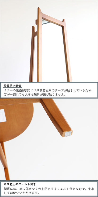 ミラーハンガー チャール スタイルミラー 飛散防止 収納付きミラー ハンガーラック 収納家具 コートハンガー 玄関収納 リビング収納 おしゃれ おすすめ かわいい インテリア 北欧 コンパクト(代引不可)