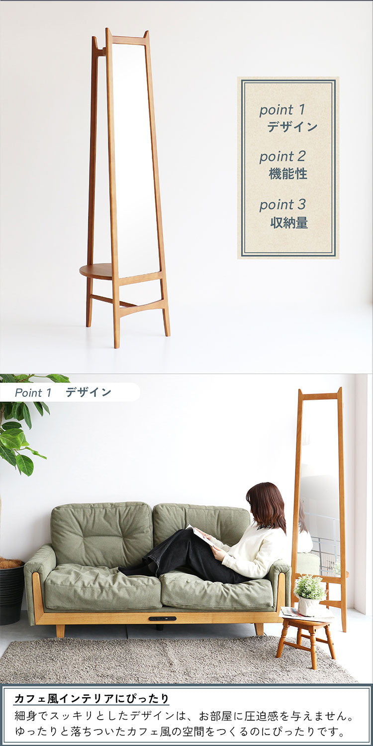 ミラーハンガー チャール スタイルミラー 飛散防止 収納付きミラー ハンガーラック 収納家具 コートハンガー 玄関収納 リビング収納 おしゃれ おすすめ かわいい インテリア 北欧 コンパクト(代引不可)