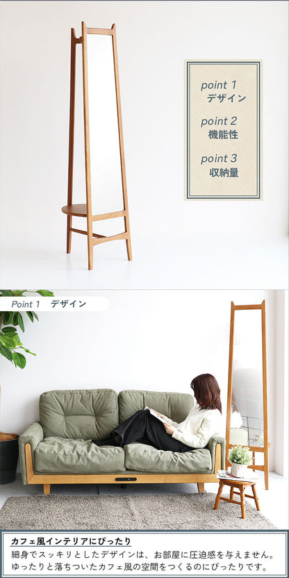 ミラーハンガー チャール スタイルミラー 飛散防止 収納付きミラー ハンガーラック 収納家具 コートハンガー 玄関収納 リビング収納 おしゃれ おすすめ かわいい インテリア 北欧 コンパクト(代引不可)