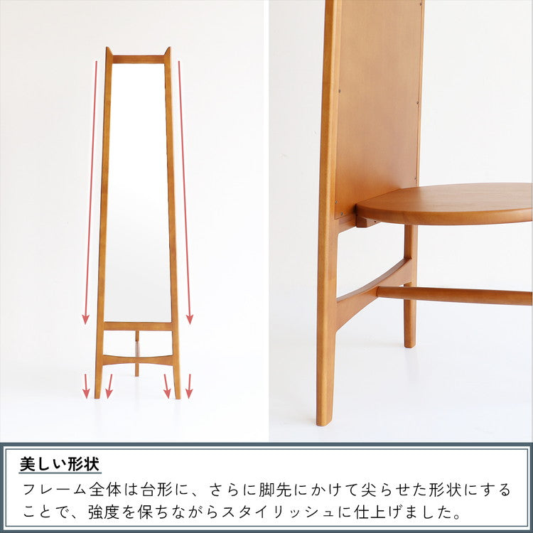 ミラーハンガー チャール スタイルミラー 飛散防止 収納付きミラー ハンガーラック 収納家具 コートハンガー 玄関収納 リビング収納 おしゃれ おすすめ かわいい インテリア 北欧 コンパクト(代引不可)