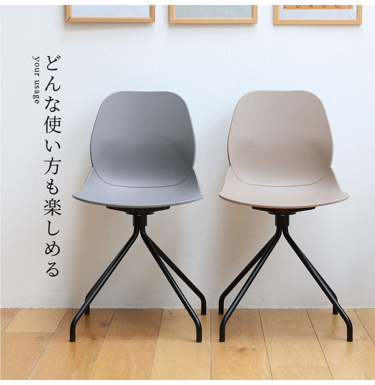 チェア オフィスチェアー カフェチェア ワークチェア コンパクト 北欧 シンプル コンパクト 軽量 一体成型 おしゃれ おすすめ リモートワーク 在宅 Chair 02 -steel- OFC-3718(代引不可)