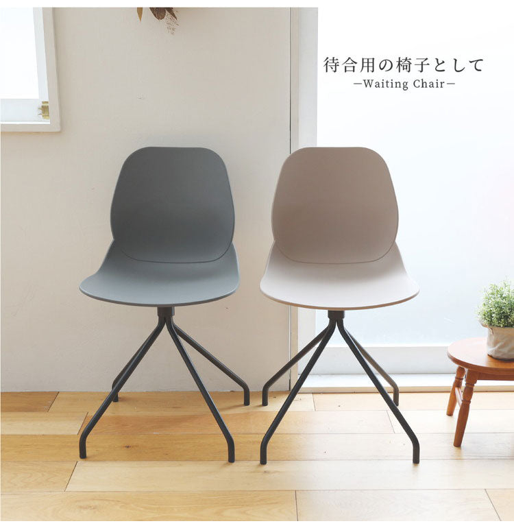 チェア オフィスチェアー カフェチェア ワークチェア コンパクト 北欧 シンプル コンパクト 軽量 一体成型 おしゃれ おすすめ リモートワーク 在宅 Chair 02 -steel- OFC-3718(代引不可)