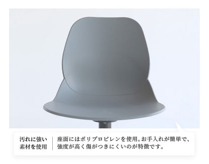 チェア オフィスチェアー カフェチェア ワークチェア コンパクト 北欧 シンプル コンパクト 軽量 一体成型 おしゃれ おすすめ リモートワーク 在宅 Chair 02 -steel- OFC-3718(代引不可)