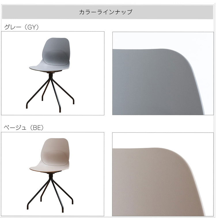 チェア オフィスチェアー カフェチェア ワークチェア コンパクト 北欧 シンプル コンパクト 軽量 一体成型 おしゃれ おすすめ リモートワーク 在宅 Chair 02 -steel- OFC-3718(代引不可)