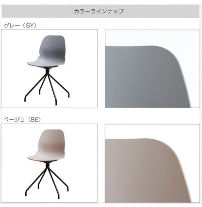 チェア オフィスチェアー カフェチェア ワークチェア コンパクト 北欧 シンプル コンパクト 軽量 一体成型 おしゃれ おすすめ リモートワーク 在宅 Chair 02 -steel- OFC-3718(代引不可)