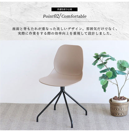 チェア オフィスチェアー カフェチェア ワークチェア コンパクト 北欧 シンプル コンパクト 軽量 一体成型 おしゃれ おすすめ リモートワーク 在宅 Chair 02 -steel- OFC-3718(代引不可)