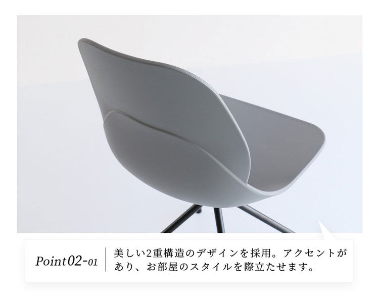 チェア オフィスチェアー カフェチェア ワークチェア コンパクト 北欧 シンプル コンパクト 軽量 一体成型 おしゃれ おすすめ リモートワーク 在宅 Chair 02 -steel- OFC-3718(代引不可)