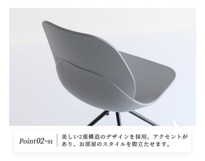 チェア オフィスチェアー カフェチェア ワークチェア コンパクト 北欧 シンプル コンパクト 軽量 一体成型 おしゃれ おすすめ リモートワーク 在宅 Chair 02 -steel- OFC-3718(代引不可)