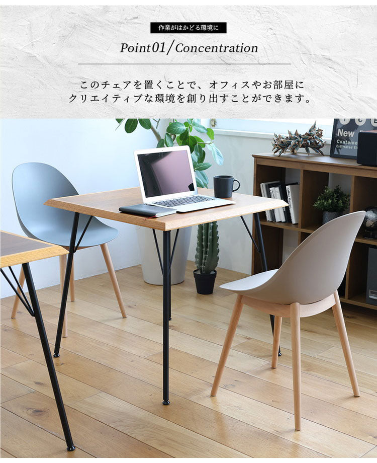 デスクチェア キャスターなし 木製 椅子 おしゃれ オフィスチェア ダイニングチェア チェア オフィス ダイニング おしゃれ 北欧 リモートワーク 在宅 おすすめ Chair 03 -wood- OFC-3719(代引不可)