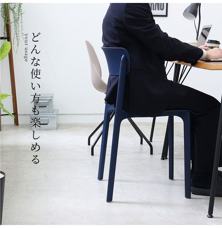 チェア スタッキングチェア カフェ チェア オフィスチェア ダイニングチェア おしゃれ 北欧 軽量 待合用 椅子 イス いす 庭 屋外 オールシーズン シンプル おすすめ Chair 04 -pp- OFC-3720(代引不可)