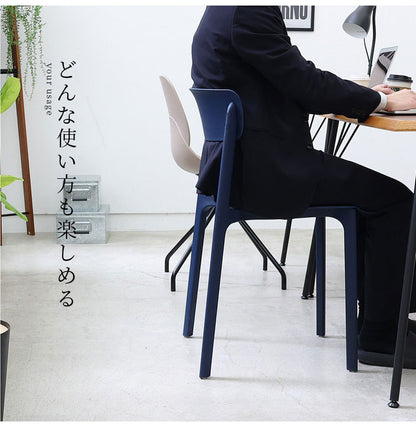 チェア スタッキングチェア カフェ チェア オフィスチェア ダイニングチェア おしゃれ 北欧 軽量 待合用 椅子 イス いす 庭 屋外 オールシーズン シンプル おすすめ Chair 04 -pp- OFC-3720(代引不可)