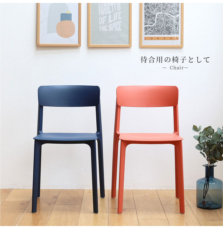 チェア スタッキングチェア カフェ チェア オフィスチェア ダイニングチェア おしゃれ 北欧 軽量 待合用 椅子 イス いす 庭 屋外 オールシーズン シンプル おすすめ Chair 04 -pp- OFC-3720(代引不可)