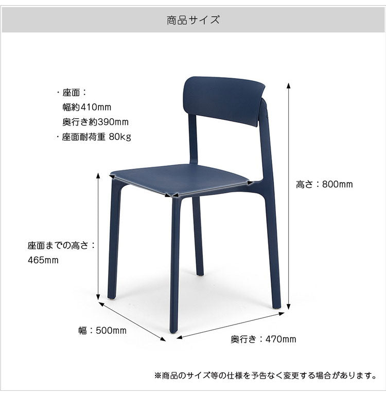 チェア スタッキングチェア カフェ チェア オフィスチェア ダイニングチェア おしゃれ 北欧 軽量 待合用 椅子 イス いす 庭 屋外 オールシーズン シンプル おすすめ Chair 04 -pp- OFC-3720(代引不可)
