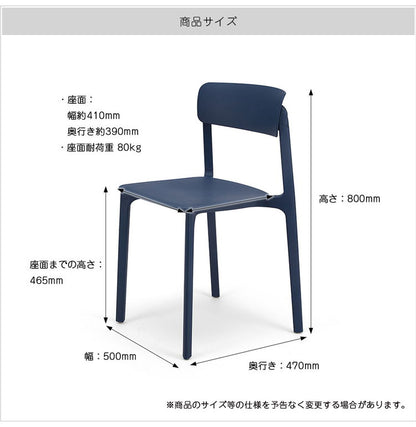 チェア スタッキングチェア カフェ チェア オフィスチェア ダイニングチェア おしゃれ 北欧 軽量 待合用 椅子 イス いす 庭 屋外 オールシーズン シンプル おすすめ Chair 04 -pp- OFC-3720(代引不可)