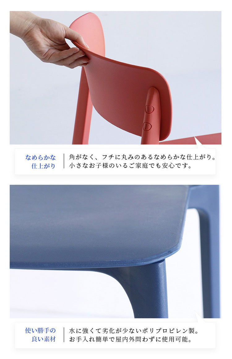 チェア スタッキングチェア カフェ チェア オフィスチェア ダイニングチェア おしゃれ 北欧 軽量 待合用 椅子 イス いす 庭 屋外 オールシーズン シンプル おすすめ Chair 04 -pp- OFC-3720(代引不可)