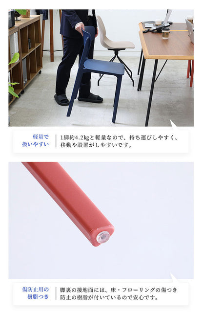 チェア スタッキングチェア カフェ チェア オフィスチェア ダイニングチェア おしゃれ 北欧 軽量 待合用 椅子 イス いす 庭 屋外 オールシーズン シンプル おすすめ Chair 04 -pp- OFC-3720(代引不可)